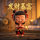 拍抖音能挣钱吗大概能挣多少钱
